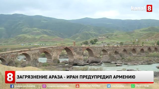 Загрязнение Араза - Иран предупредил Армению смотреть онлайн