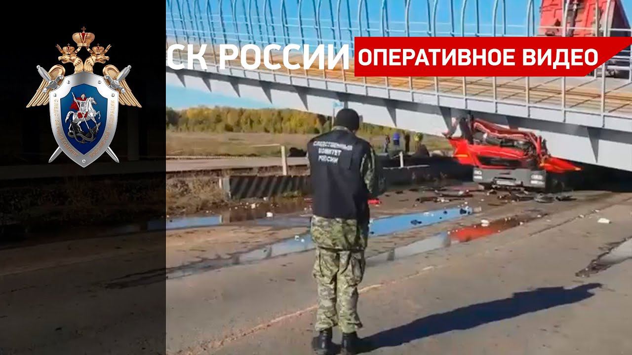 В Пермском крае проводится проверка по факту обрушения пешеходного перехода и гибели людей