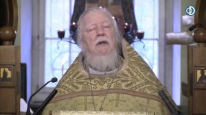 Протоиерей Димитрий Смирнов. Проповедь в воскресенье перед Рождеством