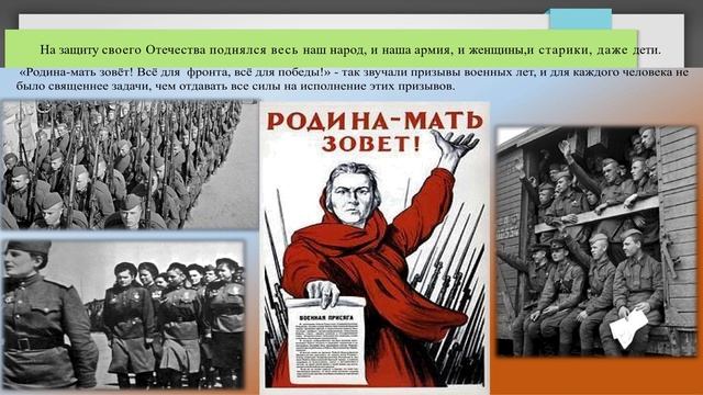 Великая Отечественная Война.wmv