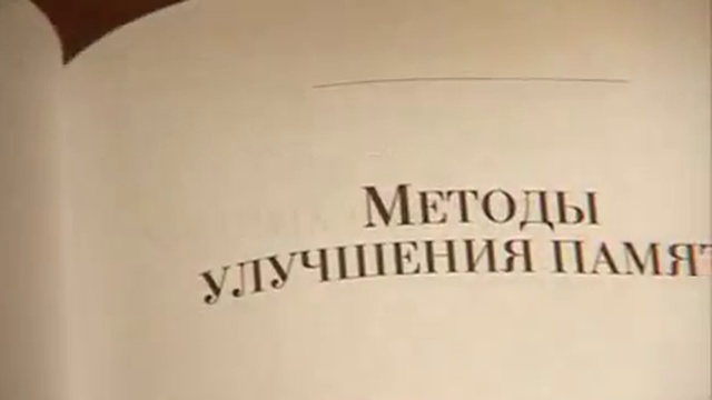 Самоанализ