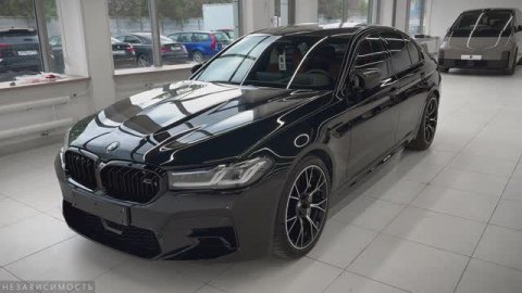 BMW M5 Competition