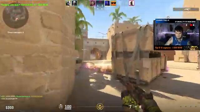 CS 2, КИНЧИКИ, ХАЛЕБОРЫ смотреть онлайн