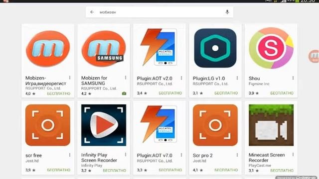ОБЗОР ПРОГРАММЫ MOBIZEN!