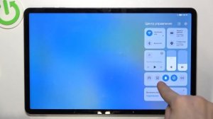 Honor Pad X9 | Как сделать скриншот на Honor Pad X9 - Снимок экрана на Honor Pad X9
