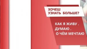 МНОГИЕ СКРЫВАЮТ Я РАССКАЗЫВАЮ И ПОКАЗЫВАЮ