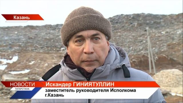 Новости Татарстана 07/12/21 вторник 21:30 День 618 ? ТНВ