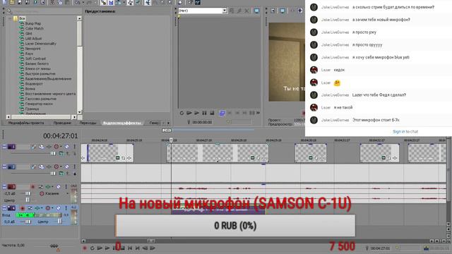 (СТРИМ) Озвучка аниме "91 День" #1