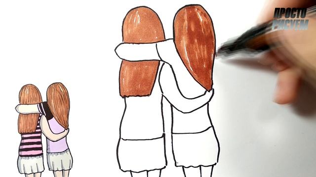 ЛУЧШИЕ ПОДРУЖКИ, Простой рисунок смотреть онлайн