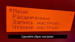 Обновление прошивки 3Д принтера Magnum Creative 2 UNI 2020