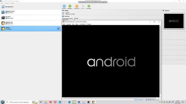 Как установить Android на Virtualbox смотреть онлайн