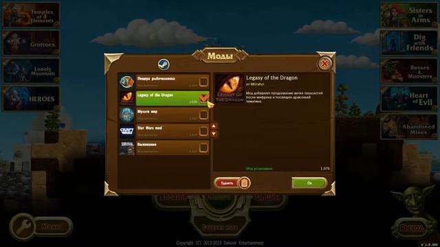 ?Как установить моды на craft the world смотреть онлайн