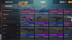 что можно купить на 1000 голды