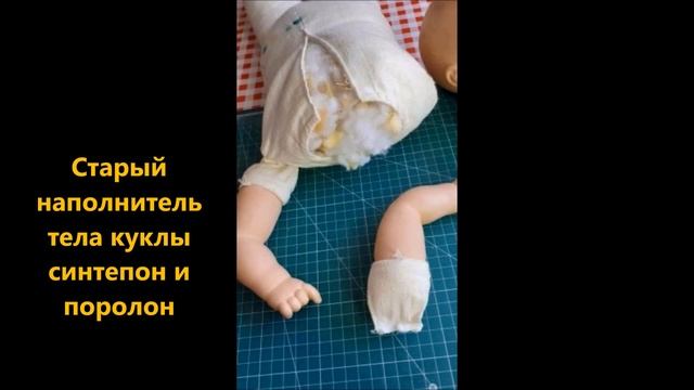 Кукла Аглаша. Реставрация старой куклы с мягконабивным телом.