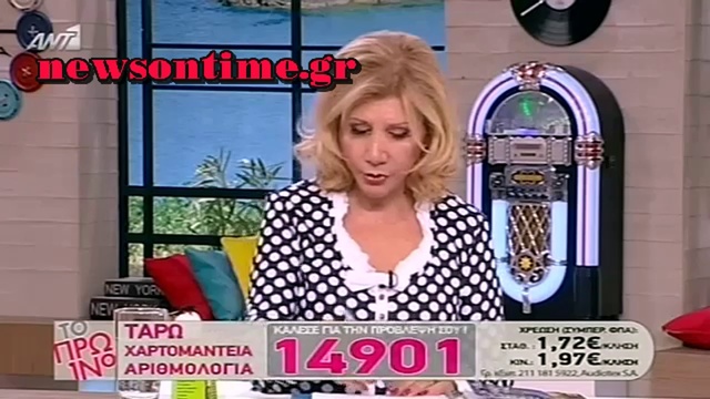 Newsontime.gr - Ημερήσιες Προβλέψεις για όλα τα Ζώδια 01/10/2014