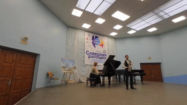 Поль Бонно - Концертная пьеса в духе джаза. Исп. Максим Корниенко смотреть онлайн