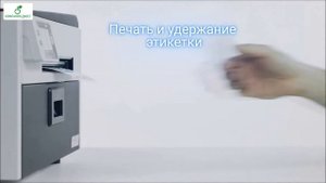 цветной принтер этикеток Vipcolor VP700