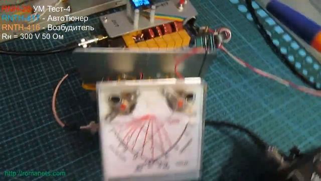 RNH-20 Тест-4 ВЧ УМ с двумя ГУ-50. Тесты согласования входа УМ и выхода возбудителя Используя LC и смотреть онлайн