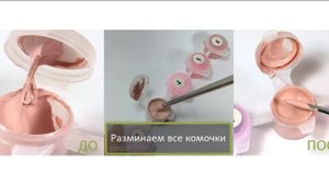 Разводим подсохшую акриловую краску водой