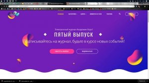 Как получить сайт,  который будет приносить прибыль на автомате?