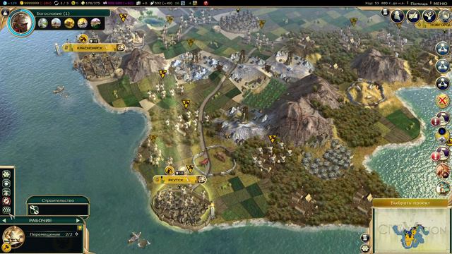 Читерское прохождение Sid Meier's Civilization V (часть 5)