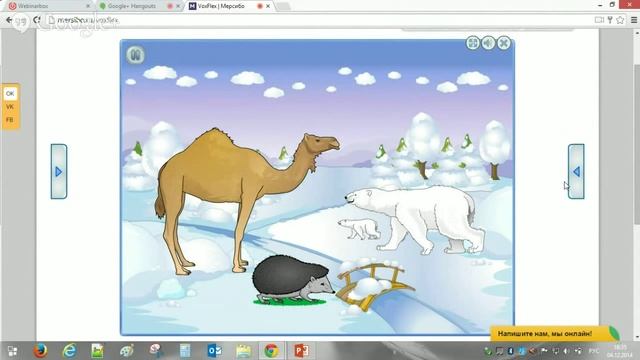 Вебинар «Развитие наглядно-образных и пространственных представлений с применением игровых методов» смотреть онлайн