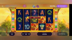 КАК ВЫИГРАТЬ ТРАКТОР У БЕЛБЕТА???