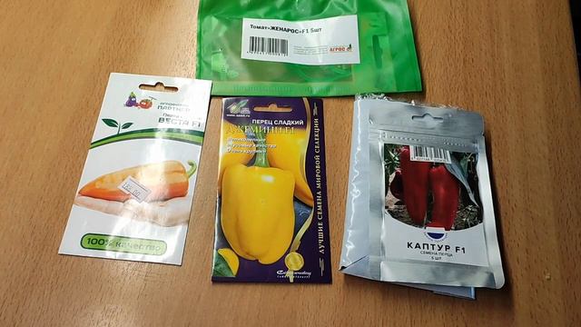 Сею перец именно в этот день только эти сорта ! и в отличный грунт !!!