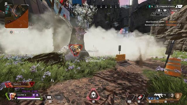 Apex Legends хорошая катка #1