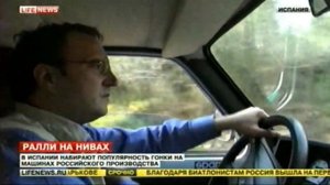 ВАЗ 2121 Нива ралли в Испании
