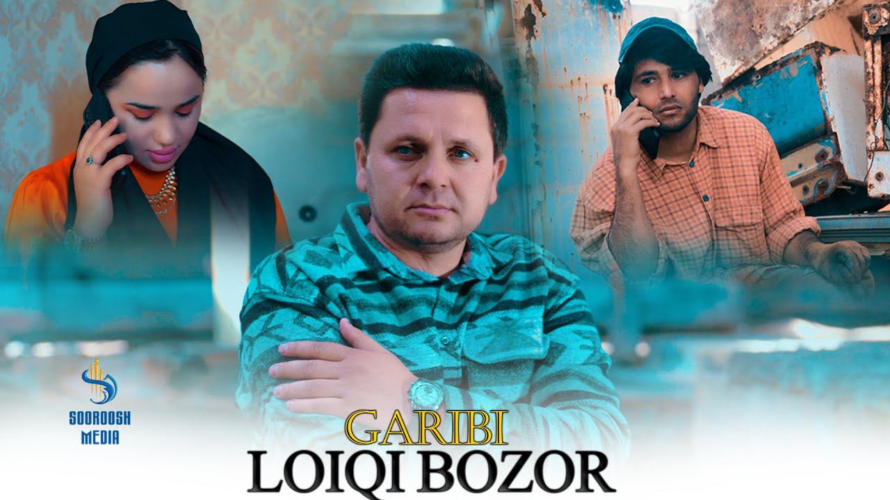 Loiqi Bozor - Garibi 2024 | Лоики Бозор - Гариби 2024 смотреть онлайн