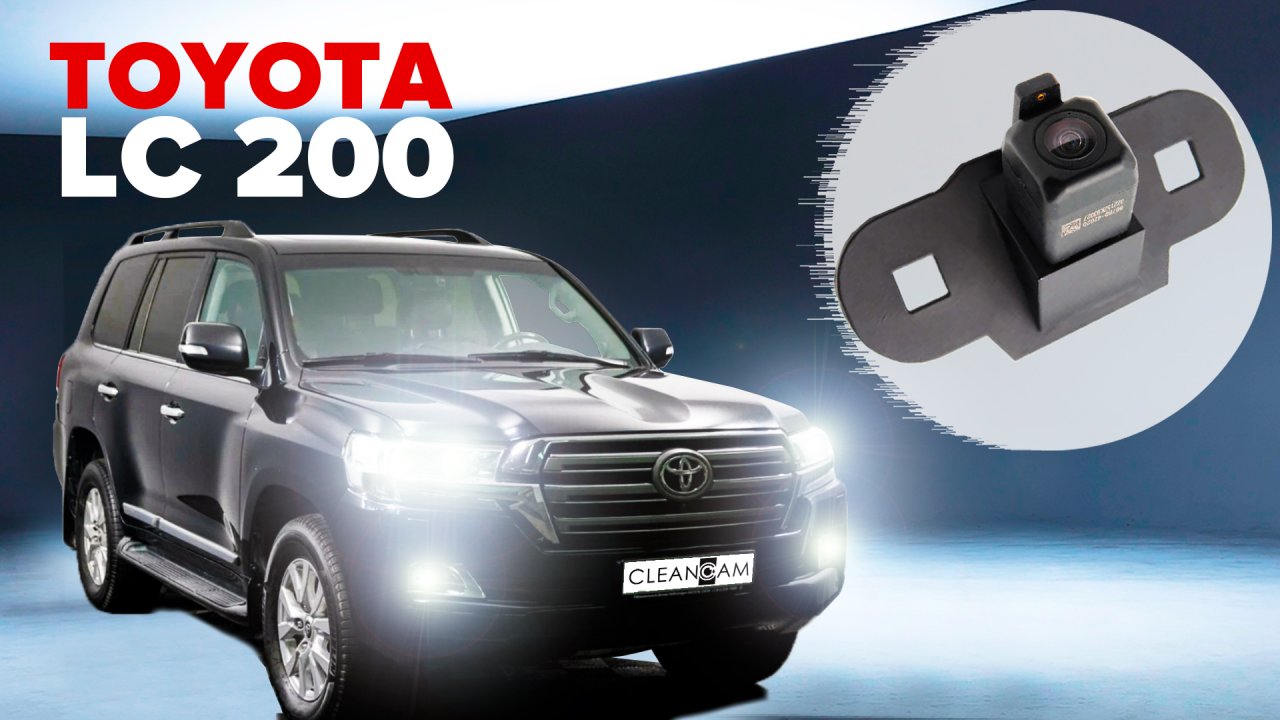 toyota land cruiser 200 предохранители