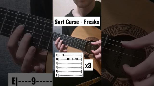Surf Curse - Freaks, tab on guitar ♥️ смотреть онлайн
