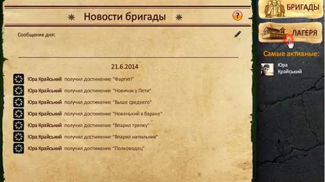 Бригада в тюряги смотреть онлайн