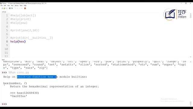 Interactive help function in python ||  Python tutorial || Lecture 6