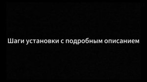 SIOYIE Видео по установке  Smart Towel Rack G63/G63WIFI