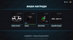 ПЕРВЫЙ ЗАПУСК CARX DRIFT RACING 3. ПРОХОЖДЕНИЕ CARX DRIFT RACING 3 BETA №1