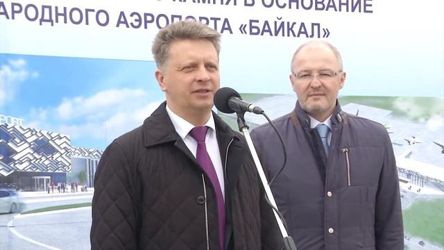 транспорт и энергетика (видео на русском языке)
