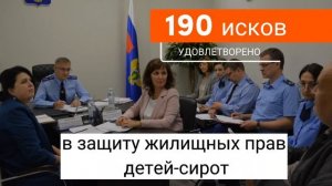 Прокуратура Оренбургской области: итоги 2022