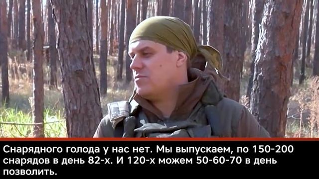 Маскировка — залог успеха минометчиков