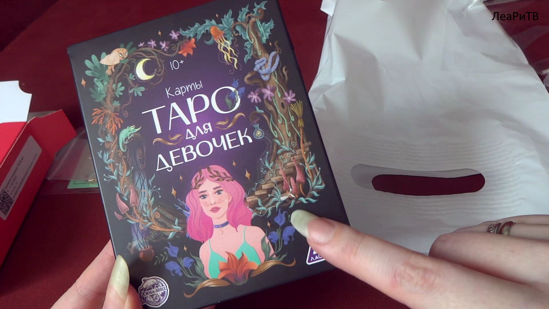 АСМР ASMR Покупки с Wildberries, АлиЭкспресс и MACards??Распаковка, бижутерия AliExpress, карты