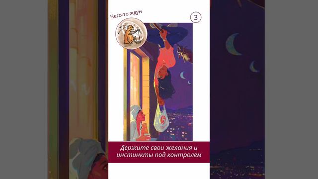 ВАШИ ОТНОШЕНИЯ СЕГОДНЯ 💞 Предсказание онлайн⚡ КАРТА ДНЯ смотреть онлайн