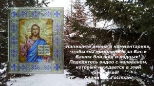 Сильная Молитва на исполнение желаний. Именно сейчас проси у господа и все желания исполнятся