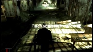 Пасхалки Hitman Blood Money