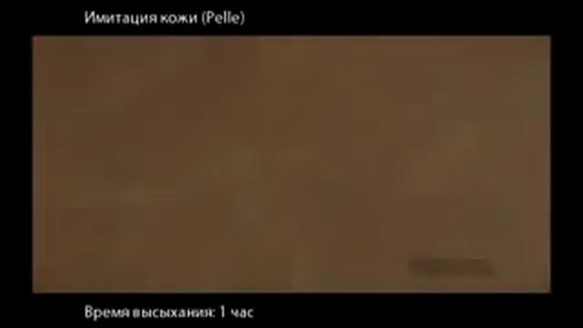 Декоративная краска Pelle DERUFA