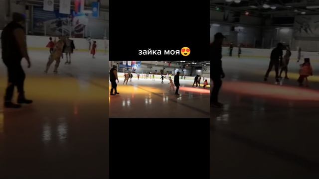 Новый год на коньках 😍