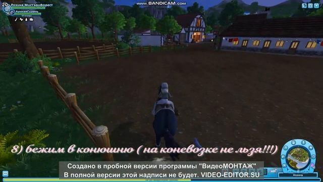 Стар стейбл Баг на бесконечную еду