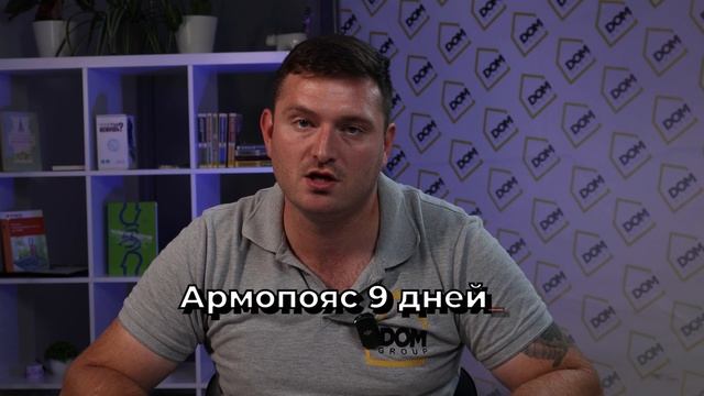 Дом из газобетона - этапы строительства. Сколько занимает стройка дома?