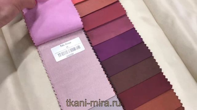 Tafta mirage ткань Anka смотреть онлайн