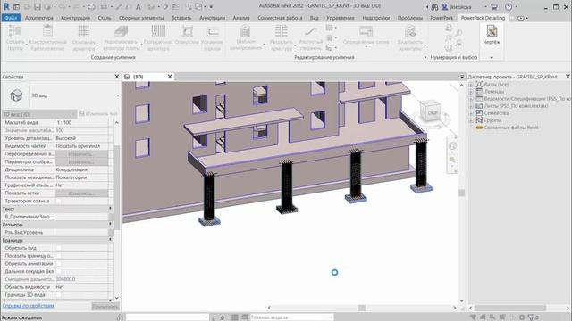 1.3 Копирование арматуры из одного фундамента в другой смотреть онлайн